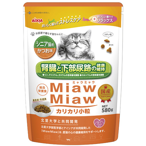 [斷貨中, 未有返貨日期, 可預訂等貨到]  AIXIA Miaw Miaw (現#MDM6, 前#MMDM6) 情緒穩定 老貓 鰹魚味 乾糧 580g (腎臟尿道維持)